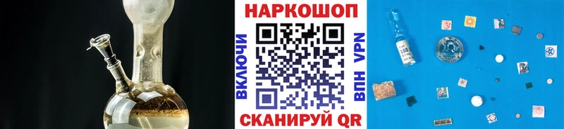 Магазины продажи наркотиков Юхнов АМФ Бошки Шишки МЕФ ГАШИШ КОКАИН A PVP