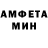 Амфетамин 98% aniguhcal