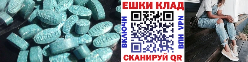 ЭКСТАЗИ MDMA как найти наркотики Юхнов