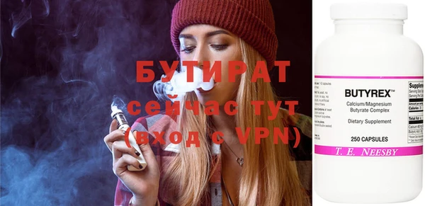 гашишное масло Бронницы