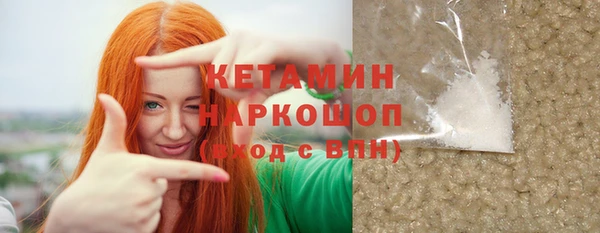 марки lsd Бородино