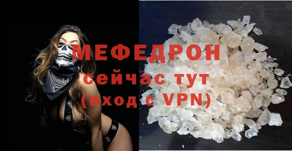 герыч Семилуки
