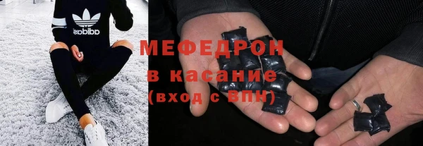 МДМА Бугульма