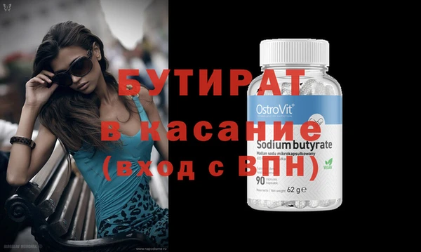 гашишное масло Бронницы