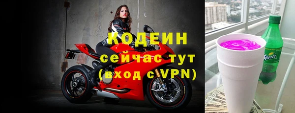 гашишное масло Бронницы