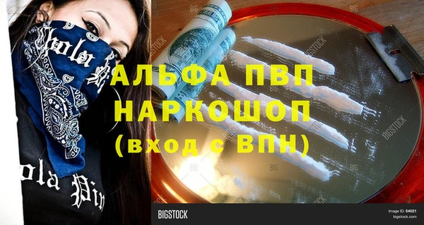 марки lsd Бородино
