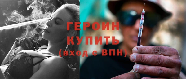 гашишное масло Бронницы