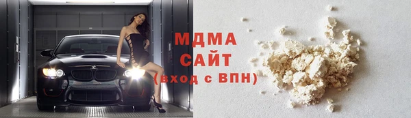 МДМА Бугульма