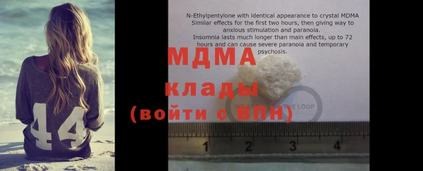 герыч Семилуки