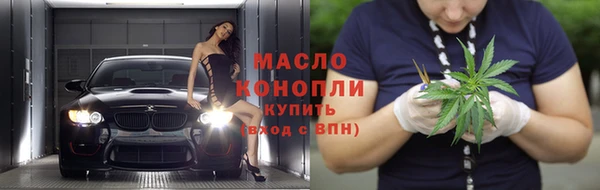марки lsd Бородино