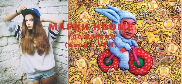 марки lsd Бородино