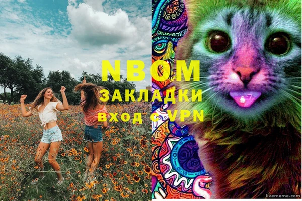 МДМА Бугульма