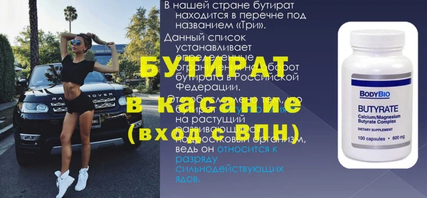 МДМА Бугульма