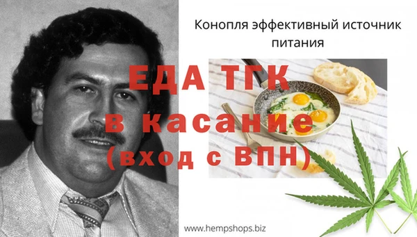 МДМА Бугульма