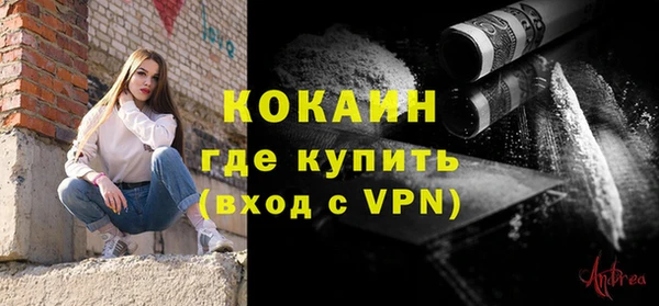 гашишное масло Бронницы