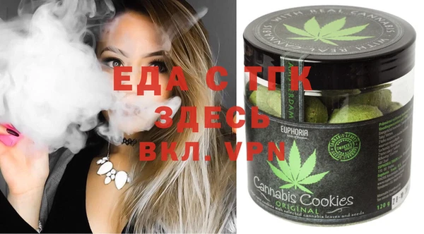 гашишное масло Бронницы