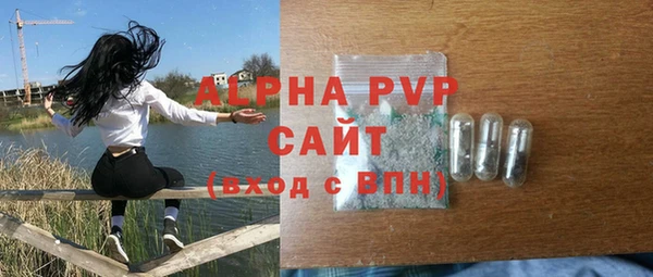 МДМА Бугульма