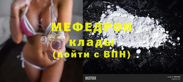 МДМА Бугульма