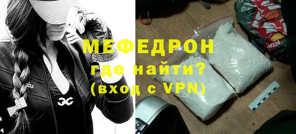 МДМА Бугульма