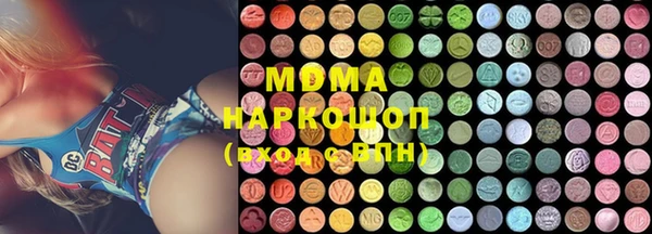 марки lsd Бородино