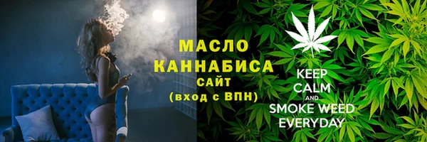 гашишное масло Бронницы
