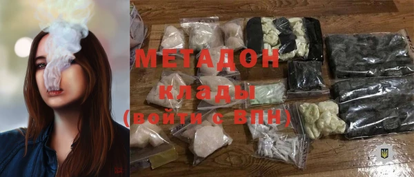 МДМА Бугульма