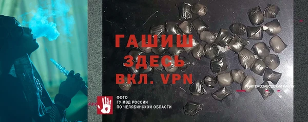 герыч Семилуки