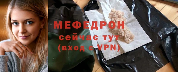 марки lsd Бородино