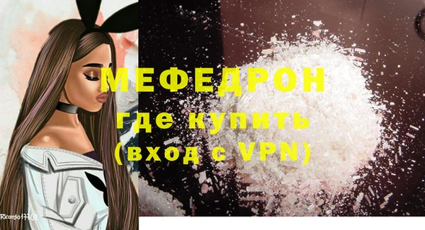 марки lsd Бородино