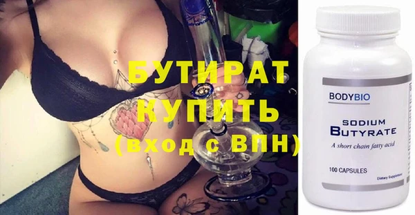 гашишное масло Бронницы