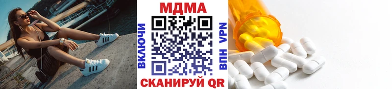 наркотики  Юхнов  сайты даркнета как зайти  MDMA VHQ 